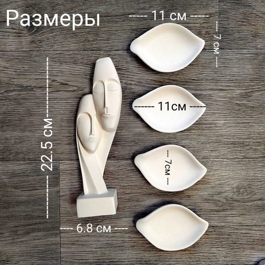 Интерьерный набор ПРАГМА