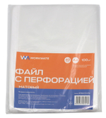 Файл с перфорацией Workmate, А4, 40 мкм, матовый, 100 штук в упаковке
