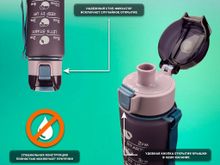 Бутылка для воды 1000 мл YY-762