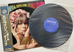 Винтажная виниловая пластинка LP Paul Mauriat ESSS Presents Europe Top Hits (Japan 1971) (45 RMP)