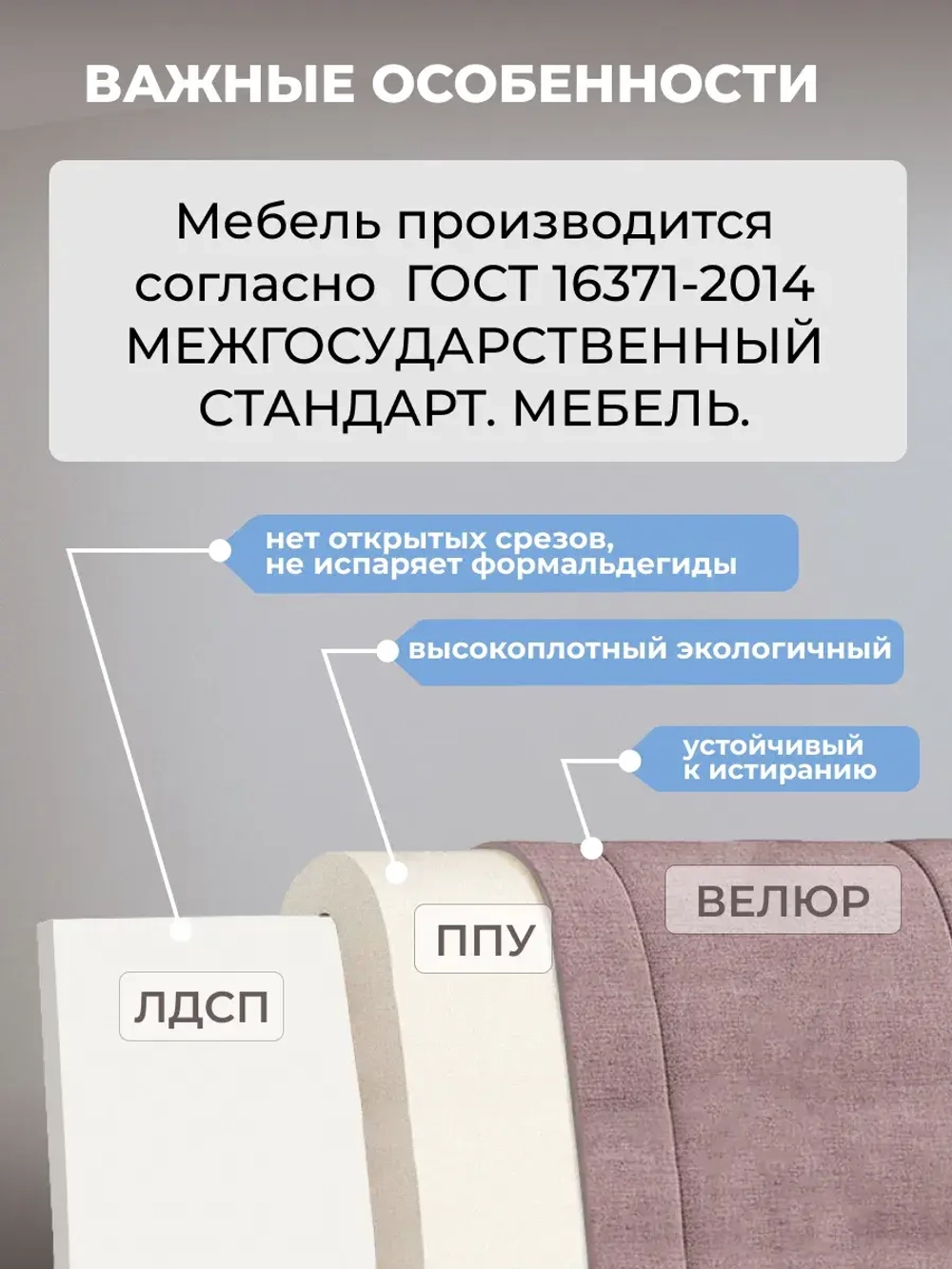 Диван - кровать с подъёмным механизмом 200х90 см Crecker UP ткань Микровелюр