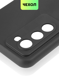 Чехол BROSCORP для Tecno Camon 18 Premier оптом (арт. TCN-C18PREM-COLOURFUL-BLACK)