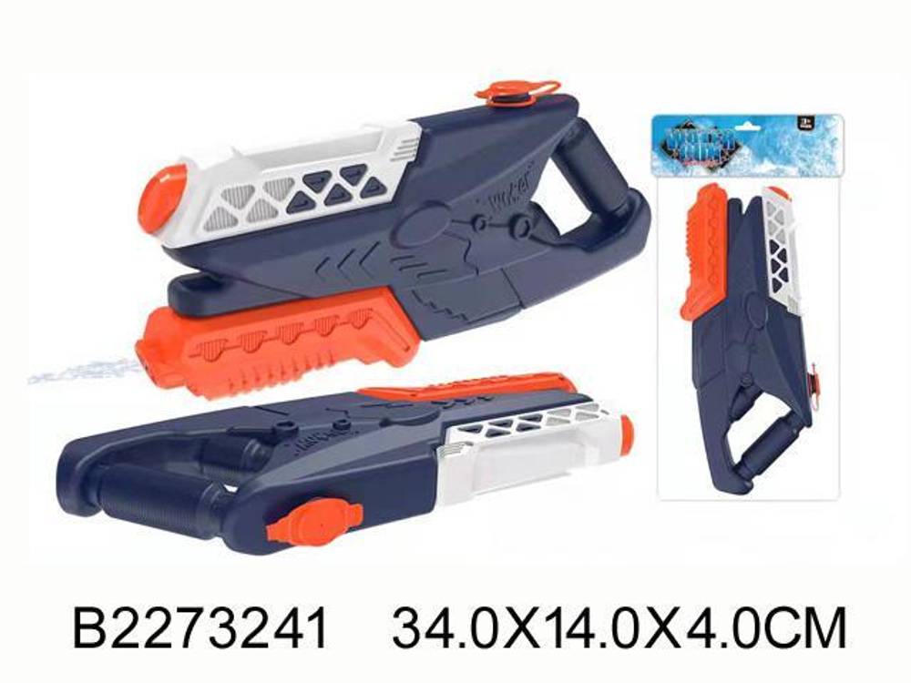 Водный пистолет 34см, пакет YY551-2