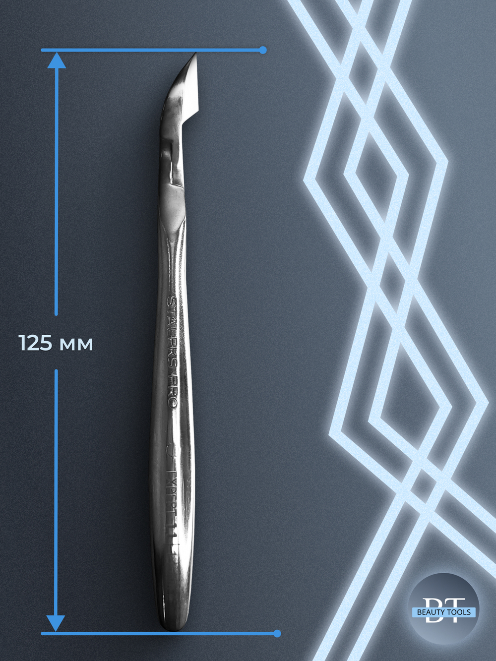 Профессиональные кусачки для кутикулы Expert 11-14