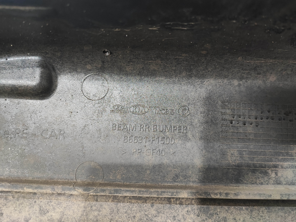 Усилитель заднего бампера Kia Sportage 4 (QL) 18-22 Б/У Оригинал 86631F1500