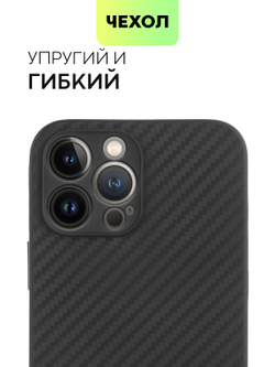 Чехол BROSCORP для Apple iPhone 13 Pro Max оптом (арт. IP13PROMAX-CARBONE-BLACK)