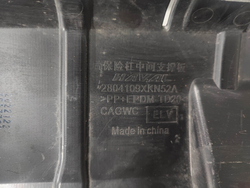 Кронштейн заднего бампера Haval Dargo X 22-нв Б/У Оригинал 2804109XKN52A