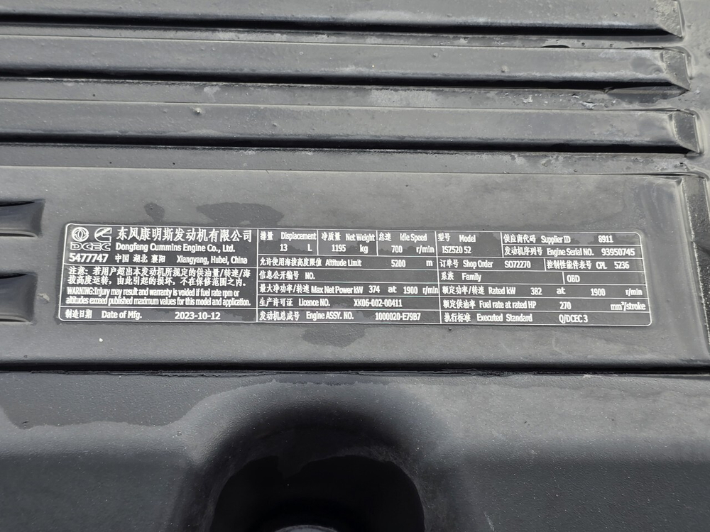 Двигатель в сборе ISZ520 52 Cummins Euro-5 2023г.