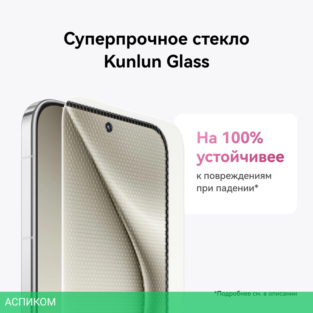 Смартфон Huawei Pura 70 12/256GB ADY-LX9 White (51097VXW)