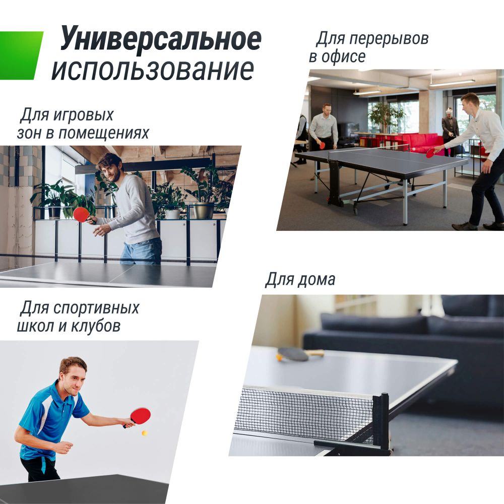 Профессиональный теннисный стол UNIX Line 25 мм MDF серый