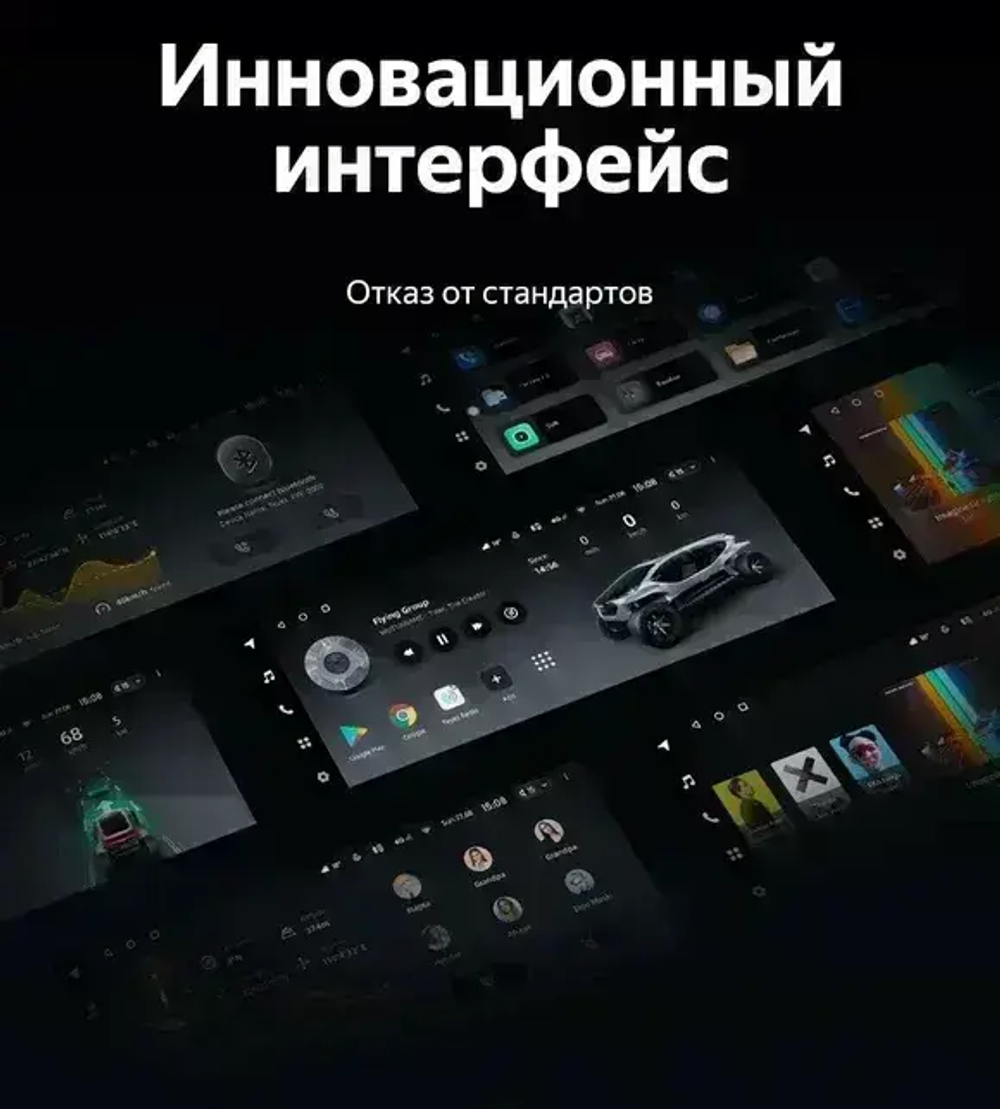 Магнитола для Toyota Alphard 2 H20, Vellfire 1 H20 2008-2015 (с JBL, большая рамка 10) - Teyes LUX ONE ROUND монитор 12.3" 2K QLED на Android 10, CarPlay, 4G SIM-слот