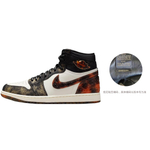 Jordan 1 Retro High Og Xuanwu Year Of The Snake