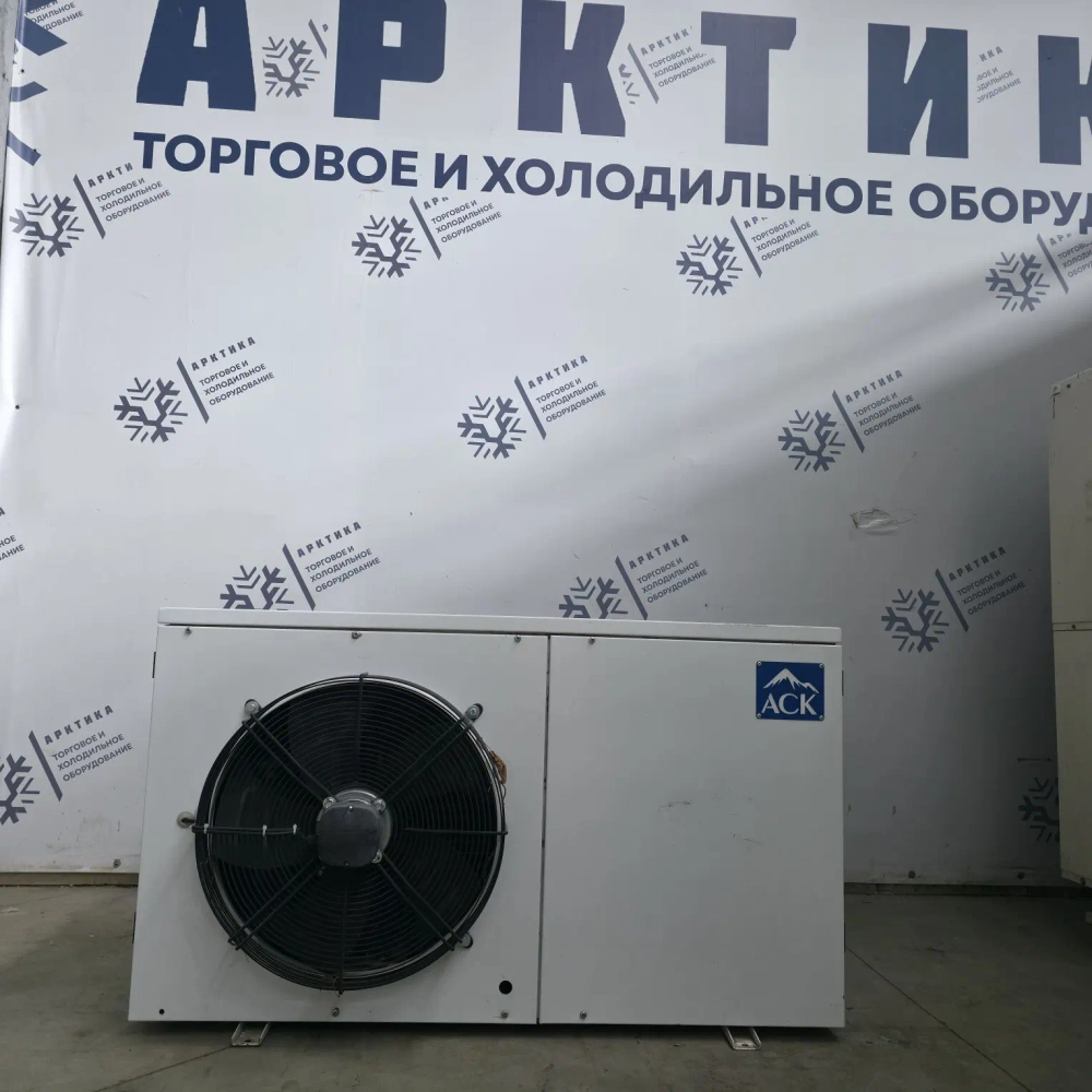 Компрессорно-конденсаторный блок АСК на базе Ридан RCM26E4LB7CA