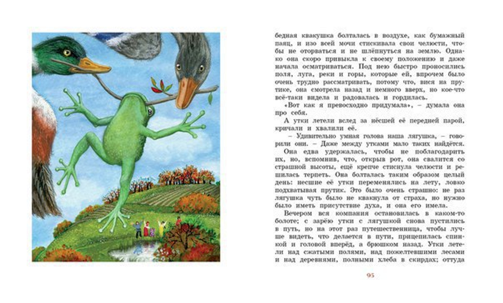 Городок в табакерке