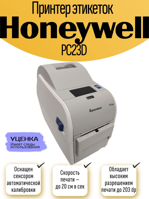 Принтер этикеток Intermec Honeywell PC23D