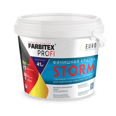 Краска финишная с кварцевым наполнителем белый перламутр Шторм/Storm 3,0л FARBITEX PROFI