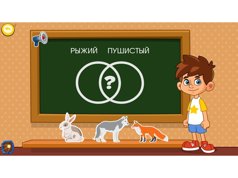 Программное обеспечение Дошкольное Образование