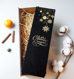Подарочная деревянная коробочка "С Новым годом!"