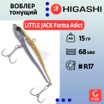 Воблер LITTLE JACK Forma Adict 68mm #03, Тонущий (Sinking)
