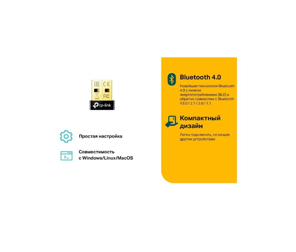 Bluetooth адаптер TP-Link UB4A nano USB