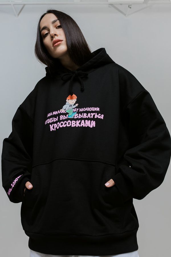 Худи 2 миллиона лет эволюции v.2 - фото 8