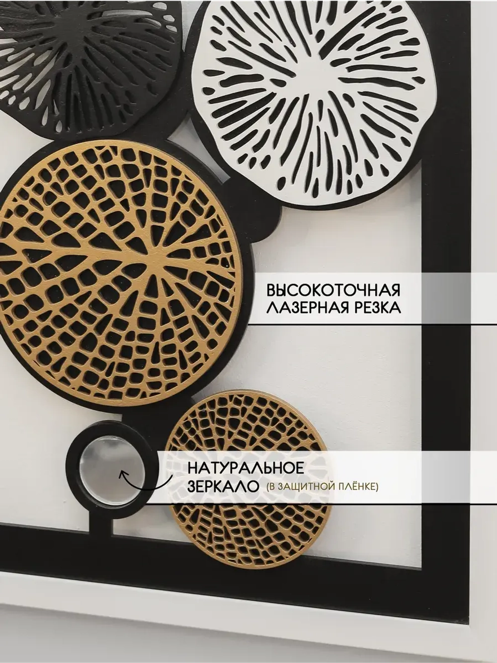 Декор для дома на стену 83*43 см