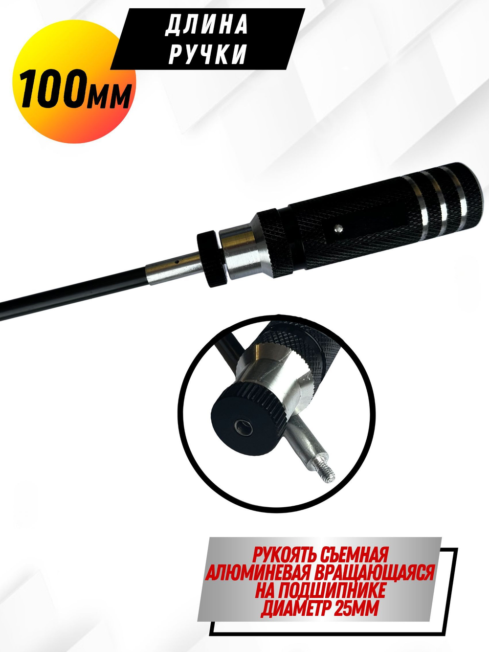 Шомпол КАРБОНОВЫЙ (5мм) цельный в тубусе, для нарезного оружия ( 0179WD-5)