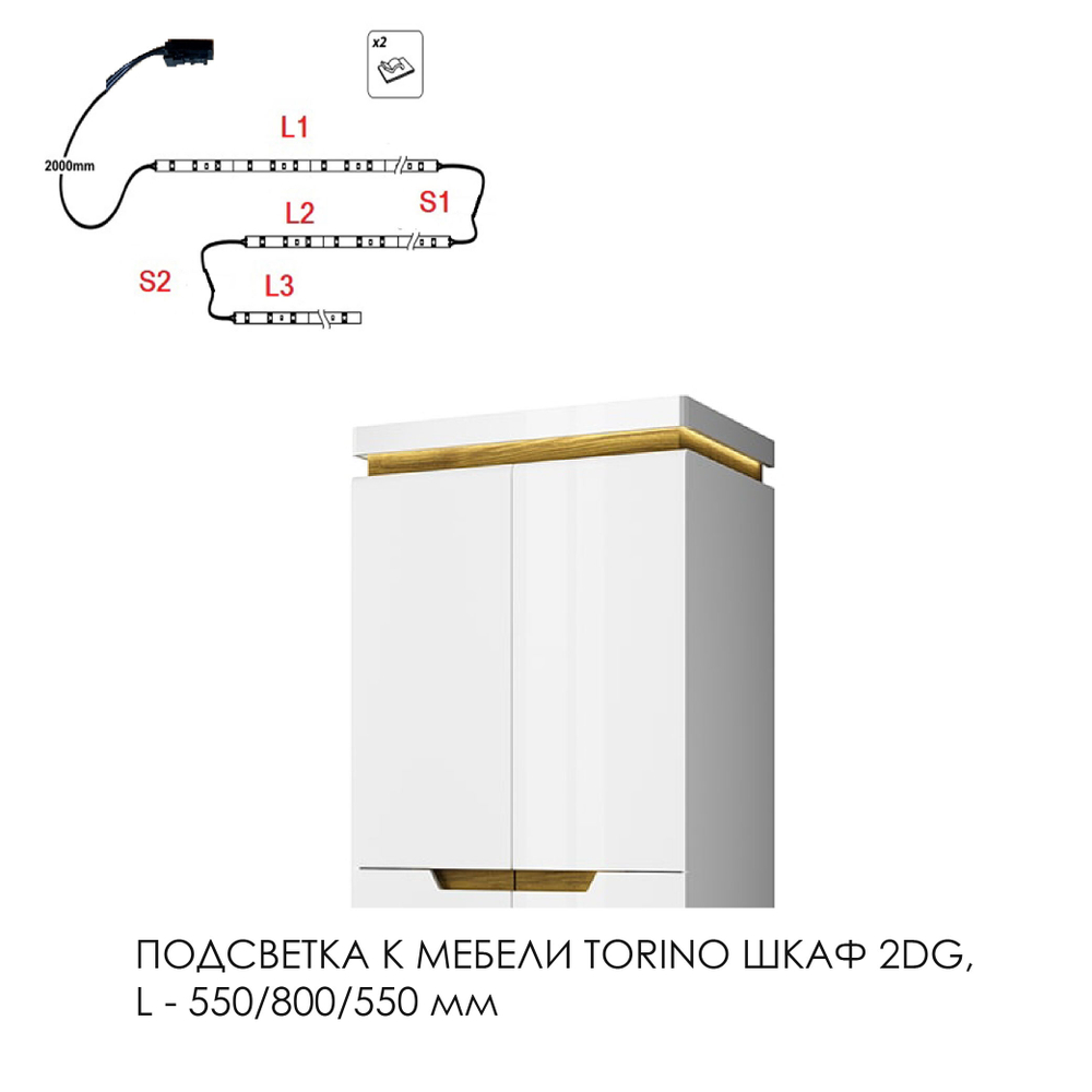 Шкаф с витриной