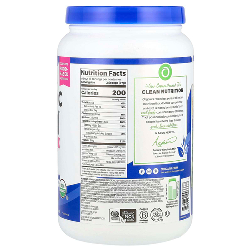 Orgain, Organic Meal, универсальный пищевой порошок, ваниль, 912 г (2,01 фунта)