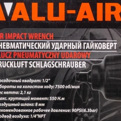 Пневмогайковерт ударный в облегченном корпусе с реверсом и регулировкой усилия 1/2''(500Hм, 7500 об/мин,6.3bar,вес 2кг) FORCEKRAFT FK-AP7451