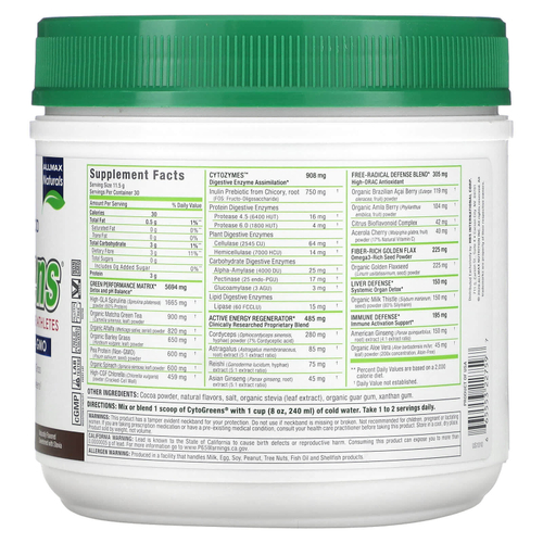 ALLMAX, CytoGreens®, зеленый суперфуд премиального качества для спортсменов, со вкусом шоколада, 345 г (0,8 фунта)