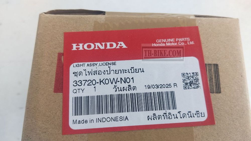 33720-K0W-N01. LIGHT ASSY., LICENSE. HONDA