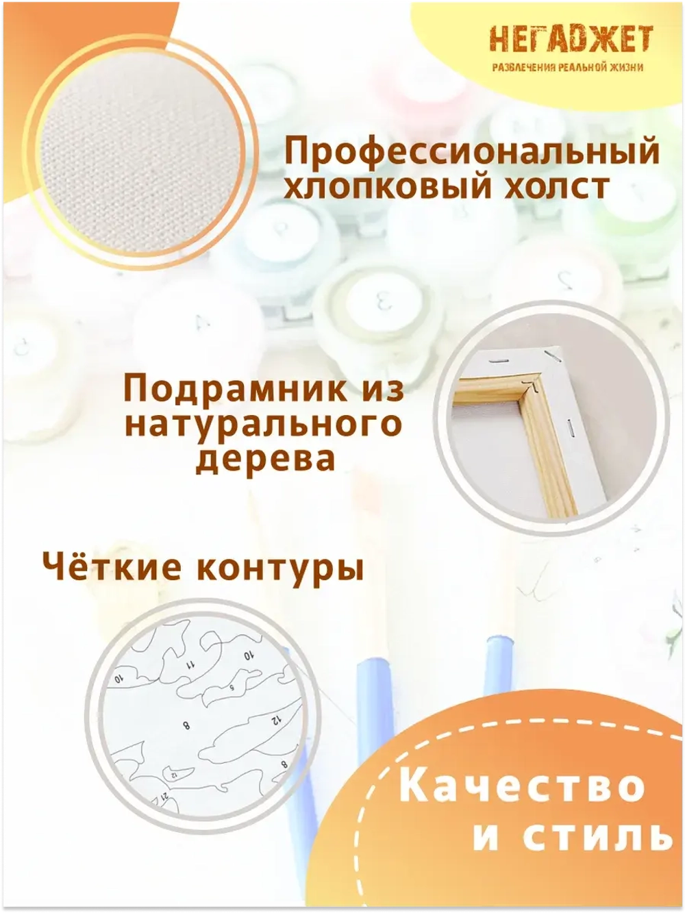 Картина по номерам Японский стиль