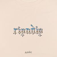  Футболка мужская Ripndip Los Feliz Tee артикул:RND10243 - купить в магазине Дайс