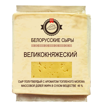Сыр Великокняжеский Белорусские сыры  50% 300 гр