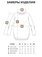 Лонгслив базовый трикотажный оверсайз