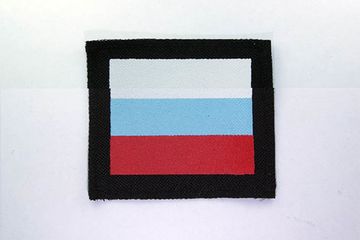 Нашивка Флаг России (75X90)