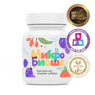 «Микробиоша микст»