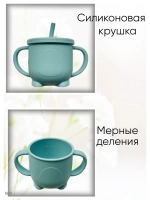 поильник силиконовый с трубочкой