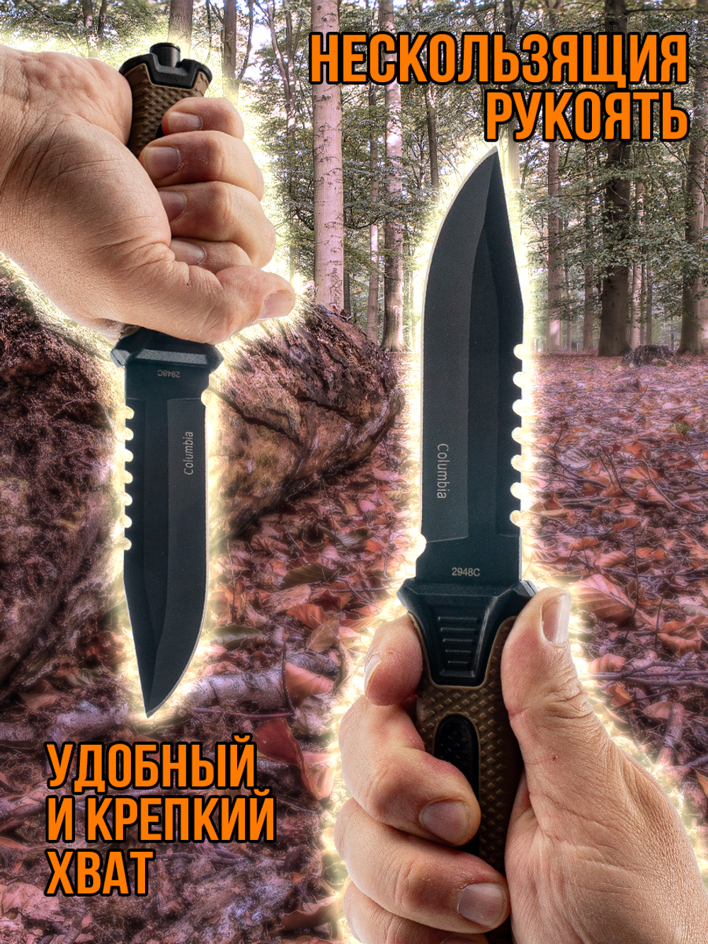 Нож туристический разделочный с фиксированным лезвием 120мм и стеклобоем/в ножнах.