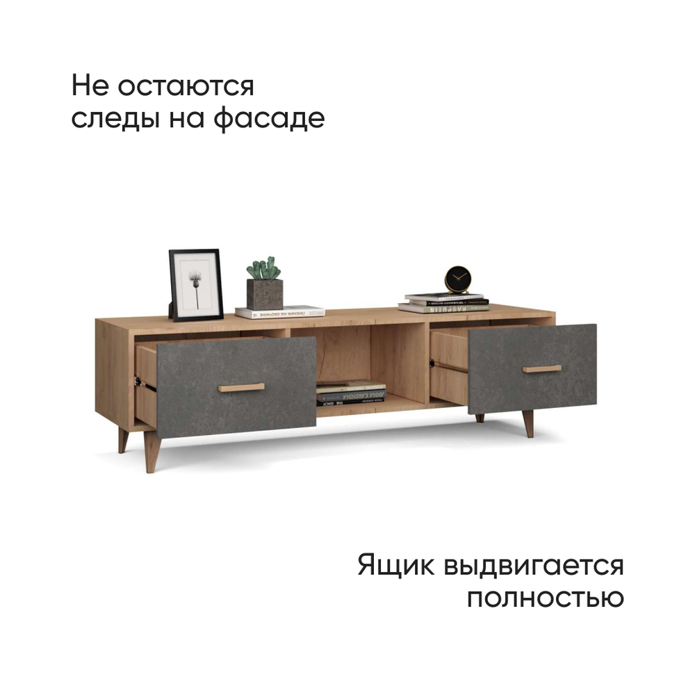 Тумба под ТВ Т-3 (НГ) ЭГО 145х40х42 Дуб Крафт Золотой/Камень Темный, Дисконт (Невозвратный товар!)