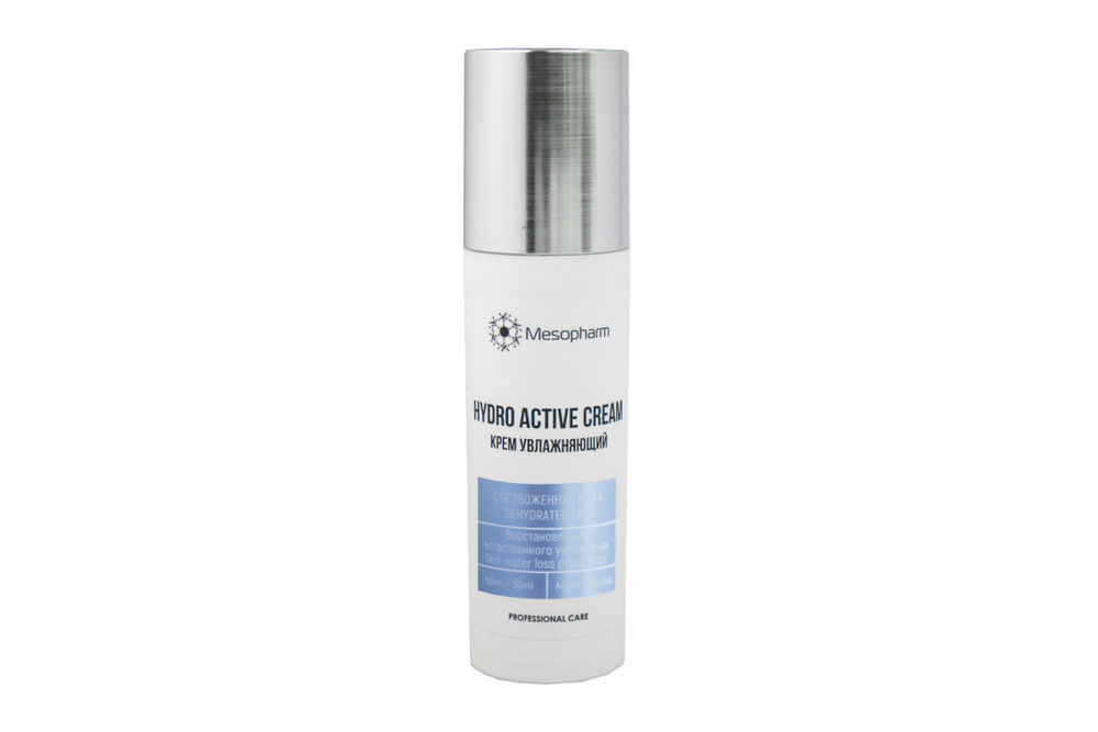 Крем увлажняющий HYDRO:ACTIVE CREAM| Mesopharm