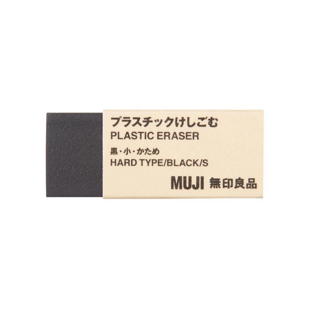 Ластик Muji Plastic Eraser (черный твердый M)