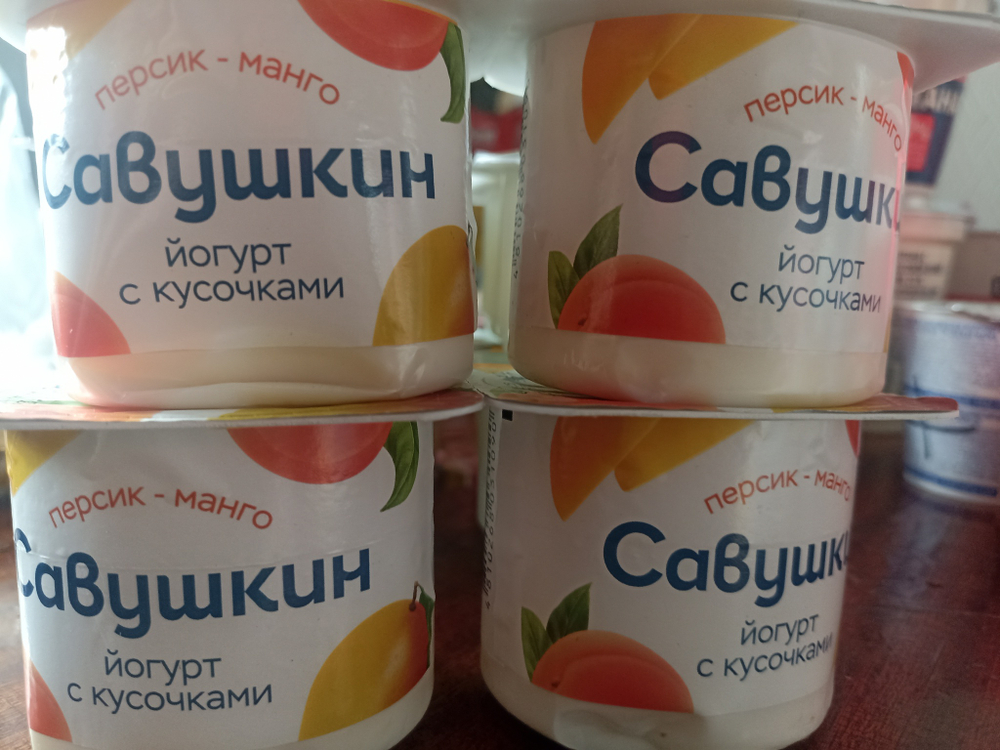Йогурт Савушкин 120г в ассорт.