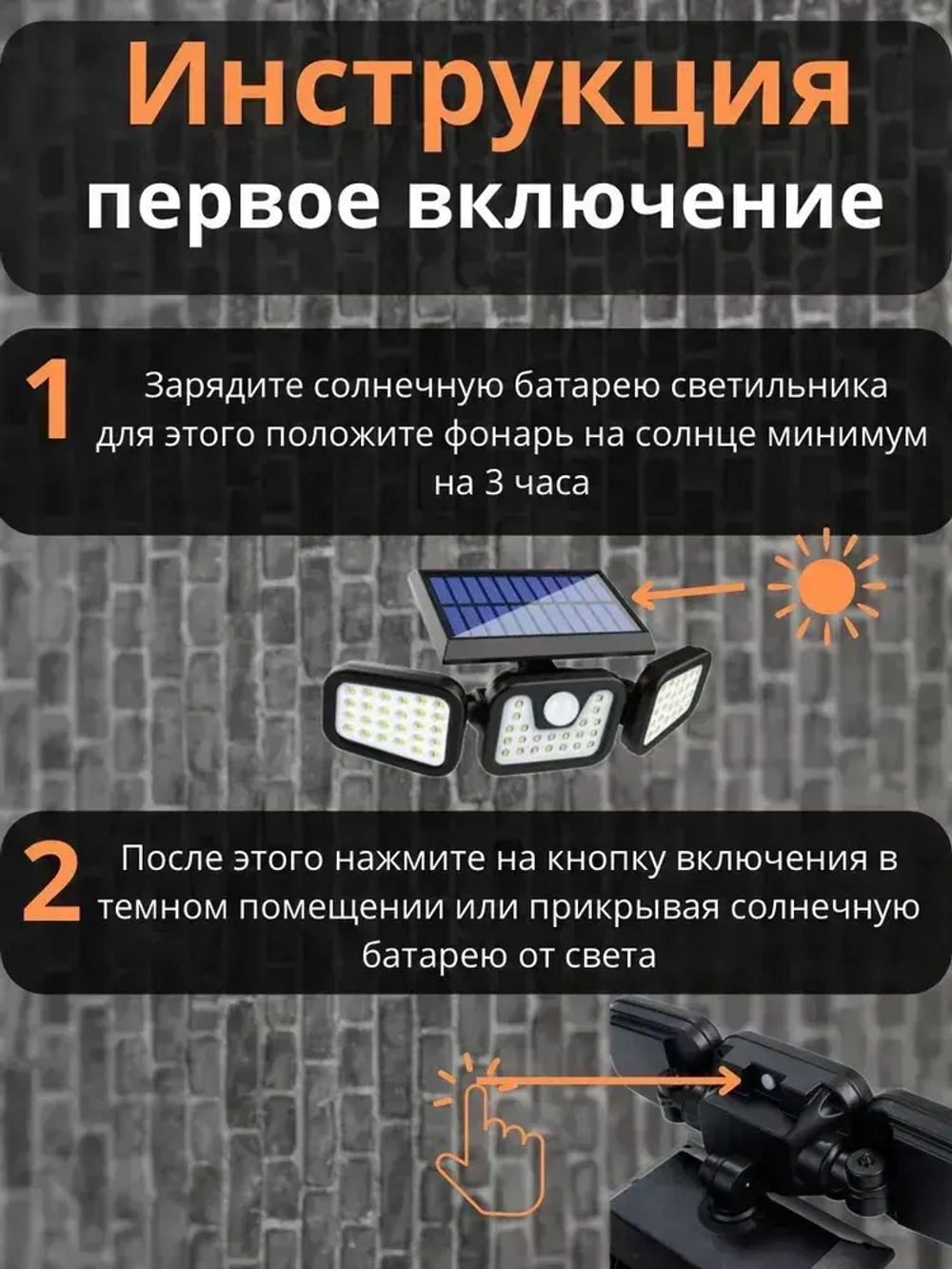 Уличный фонарь на датчиком движения на солнечной батарее