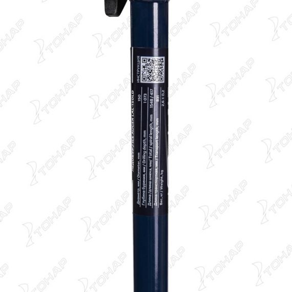 Ледобур ALTAY 150L левое вращение (LAL-150LD) Тонар