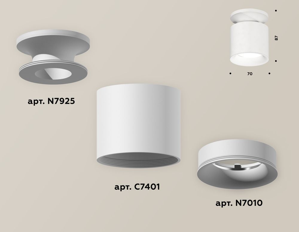 Ambrella Комплект накладного светильника Techno XS7401062