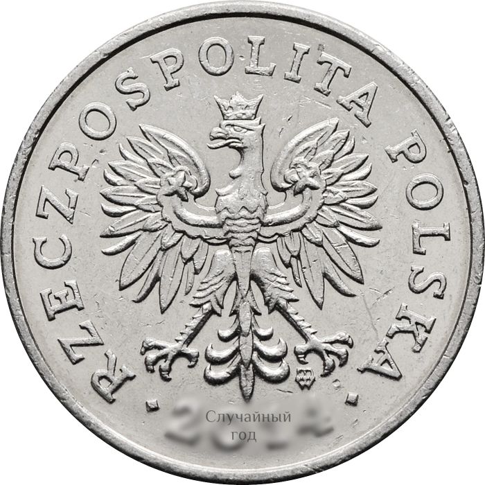 20 грошей 1990-2016 Польша XF