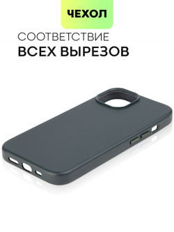 Чехол BROSCORP для Apple iPhone 14 оптом (арт. IP14-LEATHER-DARKGREEN)