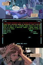 Комикс Читеры. Том 1. Ноклип